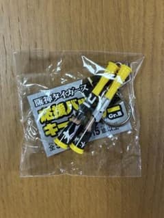 阪神タイガース　応援バットキーホルダー　坂本誠志郎のサムネイル