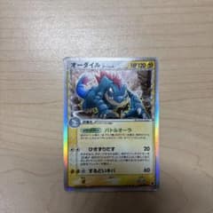 ポケモンカードゲーム オーダイル δ-デルタ種のサムネイル