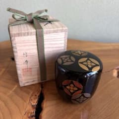 利休棗 中谷博峰作 茶道具 共箱 - メルカリ