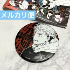 呪術廻戦 芥見下々 呪術廻戦展 デコレクション缶バッジ 虎杖 悠仁