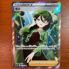 ポケモンカード モミ　SRのサムネイル
