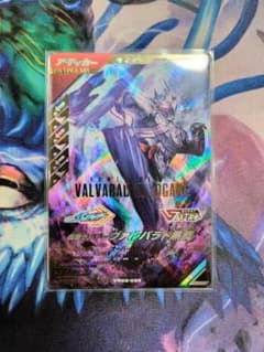 ガンバレジェンズ　仮面ライダーヴァルバラド黒鋼のサムネイル
