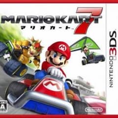 マリオカート7 3DS   即購入優先のサムネイル