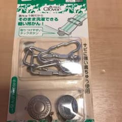 ジーンズ 吊りかん セットのサムネイル