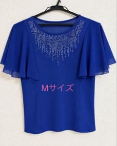 社交ダンス トップス ブルー ラインストーン Mサイズのサムネイル