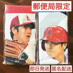 大谷翔平　スリムバスタオル　「投」 大谷翔平 スリムバスタオル 「投」＆「打」 郵便局限定