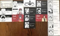 文スト 文豪ストレイドッグス 名刺セット 武装探偵社 ポートマフィア