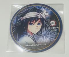 非売品】鬼滅の刃 阿波おどり2025 コースター 冨岡義勇 - メルカリ