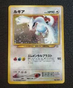 ルギア ☆ 拡張パック第1弾 金、銀、新世界へ… - メルカリ