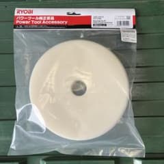 リョービ スポンジバフ マジック式 ソフト 180mmのサムネイル
