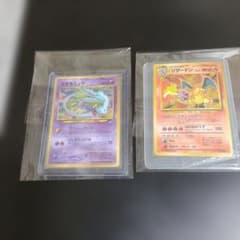 良好良品セット☆ひかるミュウ & リザードン ！安心鑑定良好認定品