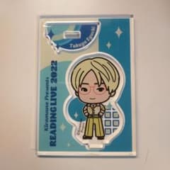 江口拓也アクスタのサムネイル