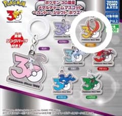 ポケモン 30周年 メタルチャームマスコット ホウオウのサムネイル