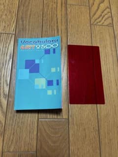 Vocabulary GRIT 2500 英単語長のサムネイル