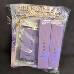 【値下げ中】CHURUMI ナイアシンアミド フェイスクリーム 2本セットのサムネイル