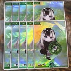 ホロライブカードゲーム 緑エール SY ホロカ 10枚 - メルカリ