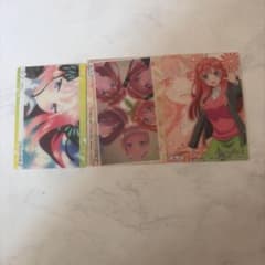 五等分の花嫁∬ クリアカード 3枚セット