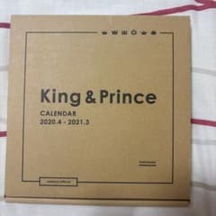 即日発送]King & Prince キンプリカレンダー特典付き - メルカリ