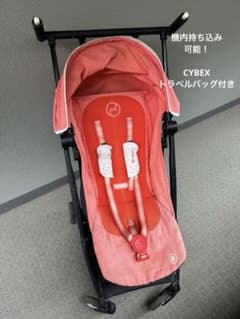 サイベックスリベル　限定カラー！ハイビスカスレッド　ホームクリーニング済み サイベックスリベル 限定カラー！ハイビスカスレッド ホーム