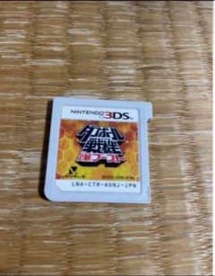 ダンボール戦機　爆ブースト　3ds