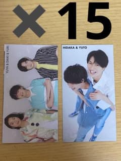 Myojo12月号厚紙 高木雄也有岡大貴知念侑李那須雄登浮所飛貴のサムネイル