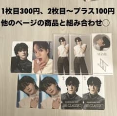 JO1 豆原一成 トレカ ステッカー - メルカリ