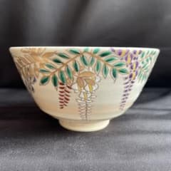 手塚景雲造 京焼 茶碗 藤の花 見込み柄 在銘 手塚景雲造 京焼 茶碗 藤の花 見込み柄 在銘 - メルカリ