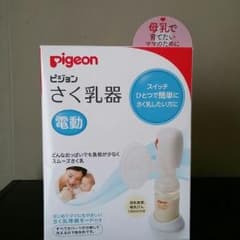サラmama様専用のサムネイル