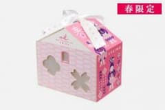 naorin様専用♪マールハウス 京の春 京都北山 MALEBRANCHE 新品のサムネイル