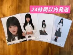 山﨑天 櫻坂46 14th 封入生写真 4種コンプ - メルカリ