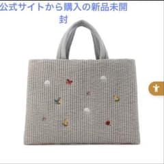 FEILER×pionunnal トートバッグ FEILER × pionunnal トートバッグ ライトグレー - メルカリ
