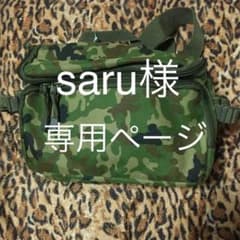 「タグ付き 自衛隊」迷彩柄☆ウエストポーチのサムネイル