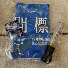 人間標本 完成披露試写イベント 記念グッズのサムネイル
