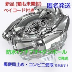 コバルトドレイク4-60F クリアver.のサムネイル