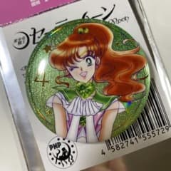 セーラームーン ローソン 明治 オーロララメ缶バッジ