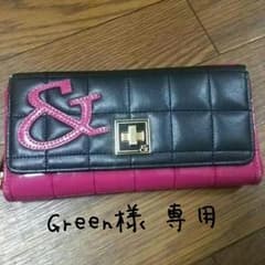 長財布値下げしましたのサムネイル