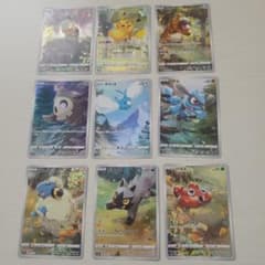 期間限定！　Vスターズ　9枚セットのサムネイル