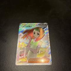 ナナミの手助け SR SV2a ポケモンカード151 198/165 - メルカリ