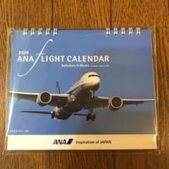 ANA 卓上カレンダー　2020年のサムネイル