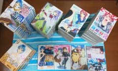 涼風・君のいる町・ヒットマン・瀬尾公治短編集・画集のセットのサムネイル