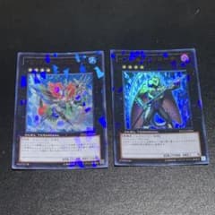 遊戯王 イビリチュアメロウガイスト インヴェルズローチ DT ウルトラ