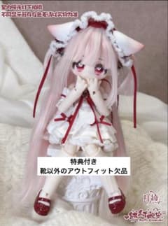 モフモフおやすみ FluffyGoodnight 绒绒晚安 特典 莓莓 メイメイのサムネイル