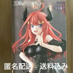 五等分の花嫁 BiCute Dark 中野 五月 フィギュア - メルカリ