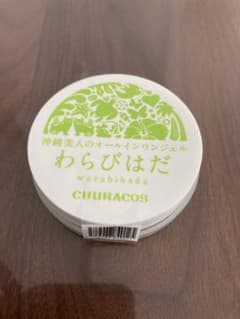値下げ☆チュラコス わらびはだ 30g オールインワンジェルのサムネイル
