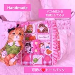 ✿③まーるいフォルム＊ラウンドバッグ/トートバッグ♡コヤンイサム