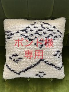 unico /ウニコ/クッション/展示品/新品未使用のサムネイル