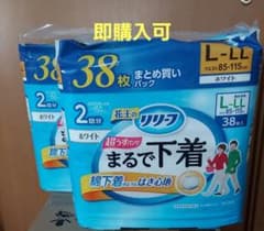 花王 リリーフまるで下着 2袋のサムネイル