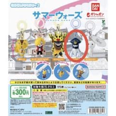サマーウォーズ めじるしアクセサリー2 マンスケのサムネイル