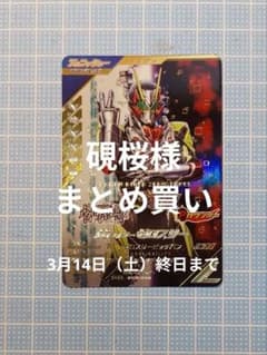 硯桜様 リクエスト 3点 まとめ商品のサムネイル