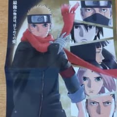 [마지막 가격 인하] 극장판 NARUTO 나루토 판촉 포스터